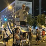 house-committees-investigating-biden-administration-for-funding-anti-netanyahu-protests