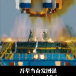 china-hits-back-at-trump’s-tariffs,-urges-world-to-isolate-us-with-ai-generated-propaganda-video