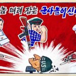 north-korea-turns-80-this-week-as-kim-jong-un-promises-to-continue-the-nightmare-of-socialism-on-the-population