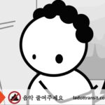 don’t-take-the-number-two-–-la-transport’s-foul-bus-message