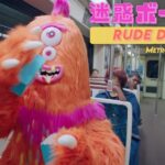 before-ladot’s-viral-poop-psa,-metro-had-its-own-bizarre-mascot-called-‘rude-dude’