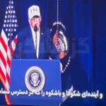 iranian-state-tv-network-hacked?-trump-appears-on-iranian-state-media-encouraging-iranian-people-to-take-back-their-country-(video)
