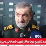 iran-releases-its-version-of-“baghdad-bob”,-mohsen-rezaee-says-“the-end-of-the-war-is-in-our-hands”