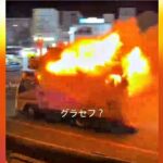 insane-videos:-japanese-food-truck-owner-drives-burning-vehicle-across-city-streets-towards-fire-station