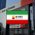 how-china-funds-iran:-oil,-sanctions-evasion,-and-the-shadow-banking-network
