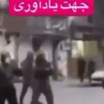 the-hunters-(iranian-basij)-become-the-hunted