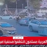 breaking:-american-journalist-kidnapped-by-iranian-backed-militias-in-central-baghdad-(video)