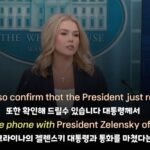seoul-woman:-koreans-learn-english-using-karoline-leavitt’s-white-house-briefings