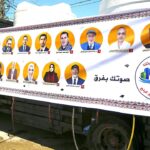 hamas-influence-looms-over-gaza-elections-as-experts-warn-vote-could-backfire