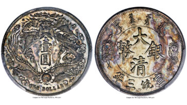 ultra-rare-‘dragon’-coin-from-imperial-china-era-sells-for-$4.87m