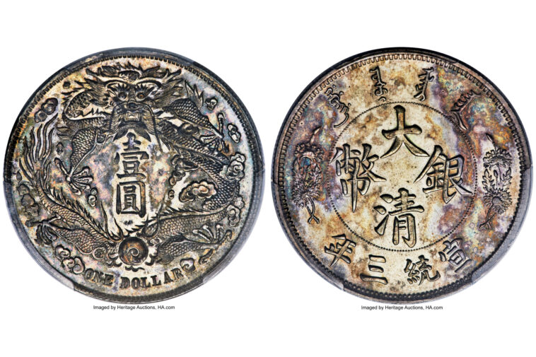 ultra-rare-‘dragon’-coin-from-imperial-china-era-sells-for-$4.87m