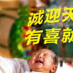 state-department-creates-task-force-to-go-after-birth-tourism