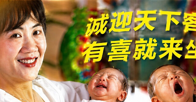 state-department-creates-task-force-to-go-after-birth-tourism