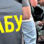 operation-‘forest-gump’:-ukrainian-anti-corruption-agencies-launch-major-operation-against-deputy-chief-of-staff-in-zelensky’s-office