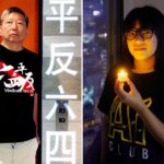 2-pro-democracy-activists-convicted-in-hong-kong,-face-up-to-10-years-in-jail:-‘most-unjust’