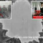 idf-and-israeli-security-agency-kill-yahya-sinwar-bodyguard-who-took-part-in-oct.-7-attack