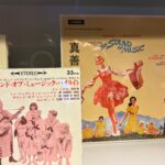 ‘sound-of-music’-museum-opens-where-the-von-trapp-story-met-hollywood
